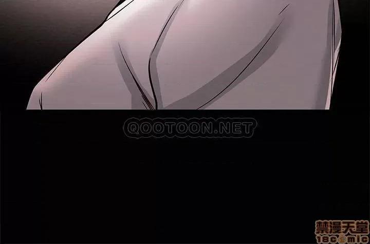 纯情女攻略计划 纯情女攻略计划 6 第39页