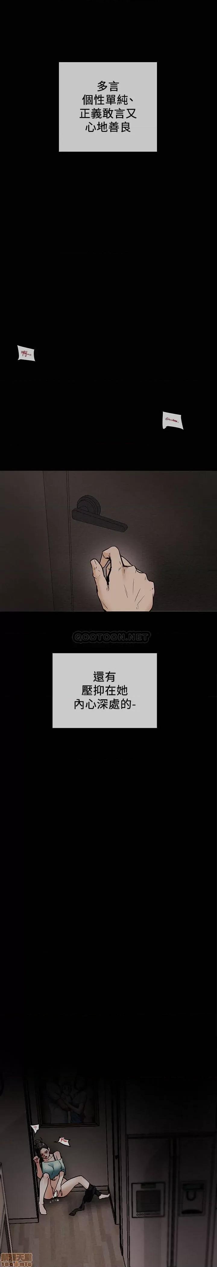 纯情女攻略计划 纯情女攻略计划 7 第1页