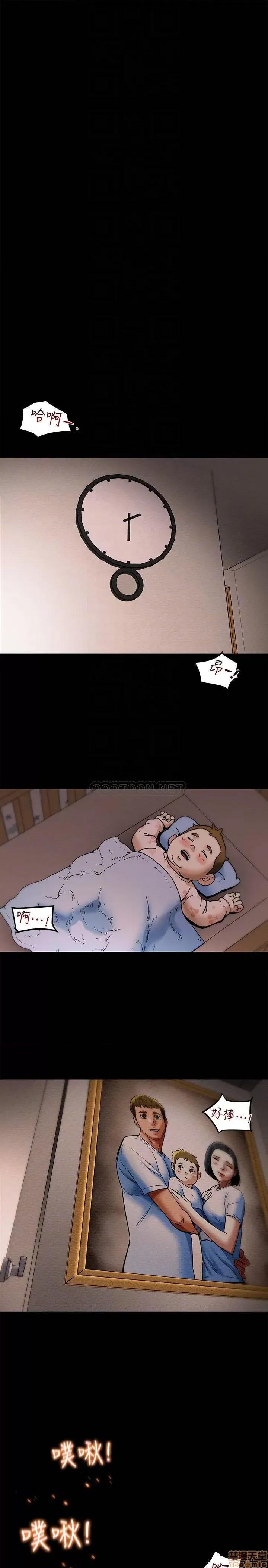 纯情女攻略计划 纯情女攻略计划 7 第4页