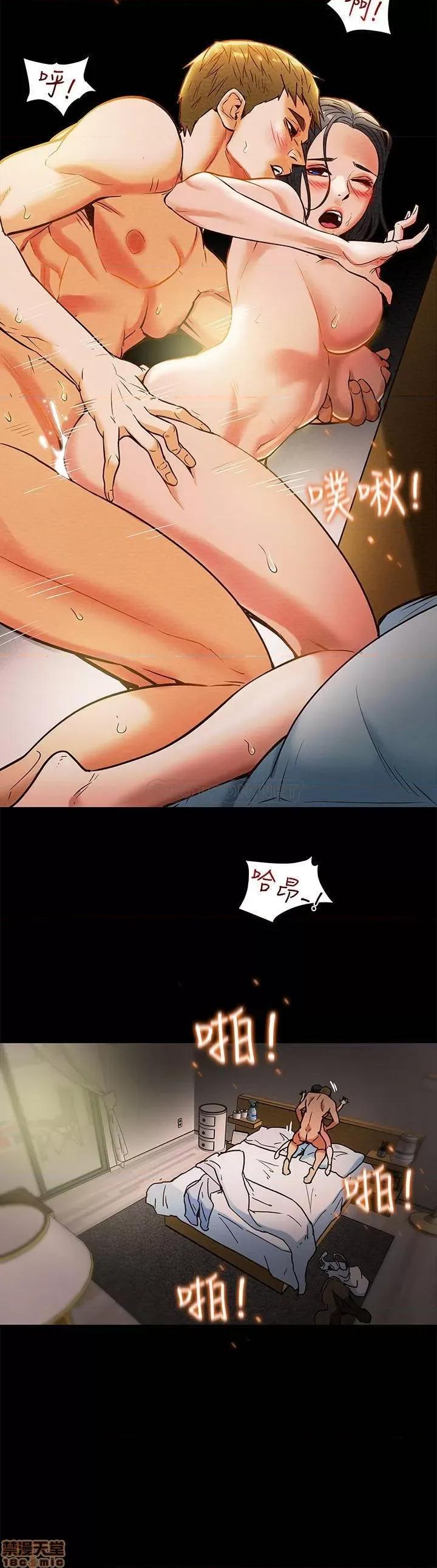 纯情女攻略计划 纯情女攻略计划 7 第5页