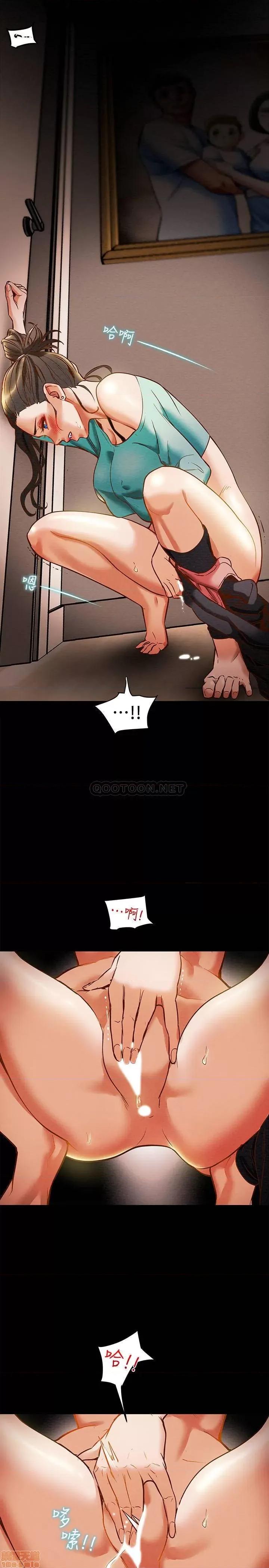 纯情女攻略计划 纯情女攻略计划 7 第7页