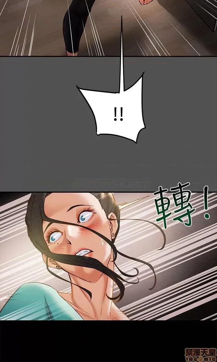 纯情女攻略计划 纯情女攻略计划 7 第14页