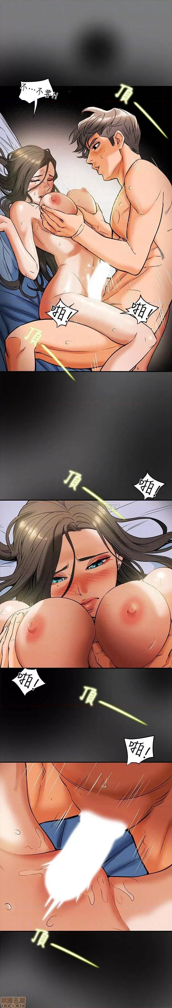 纯情女攻略计划 纯情女攻略计划 8 第10页
