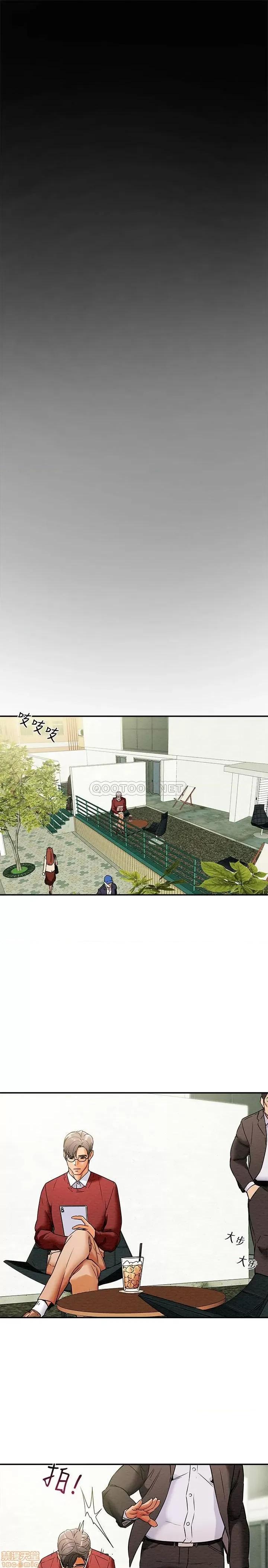 纯情女攻略计划 纯情女攻略计划 8 第20页