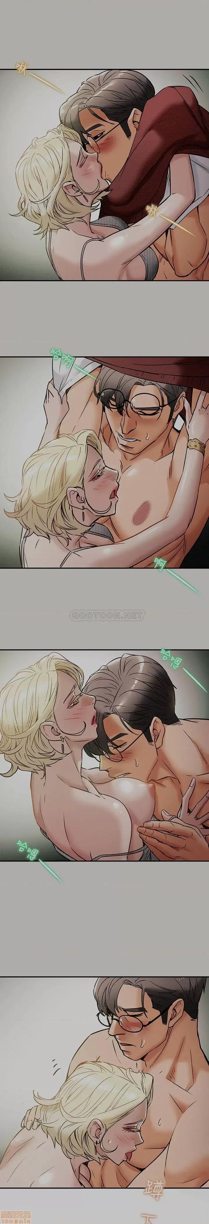 纯情女攻略计划 纯情女攻略计划 9 第1页