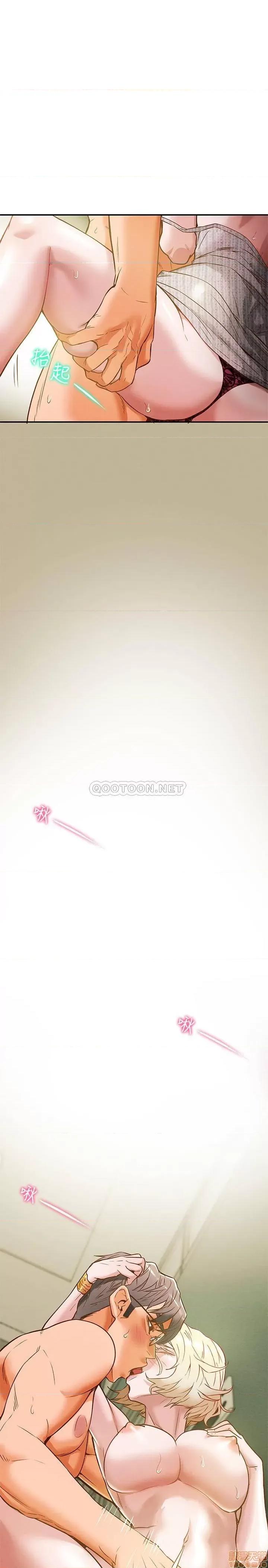 纯情女攻略计划 纯情女攻略计划 9 第7页