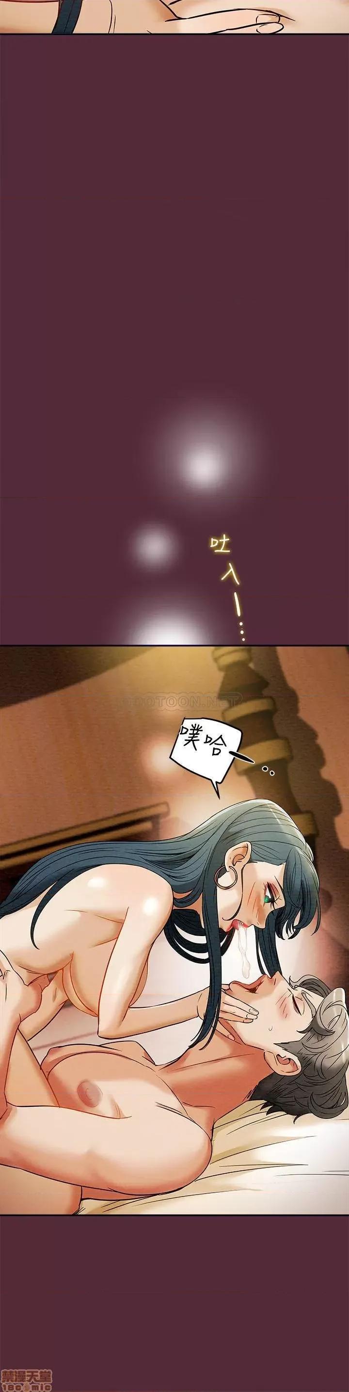 纯情女攻略计划 纯情女攻略计划 11 第29页