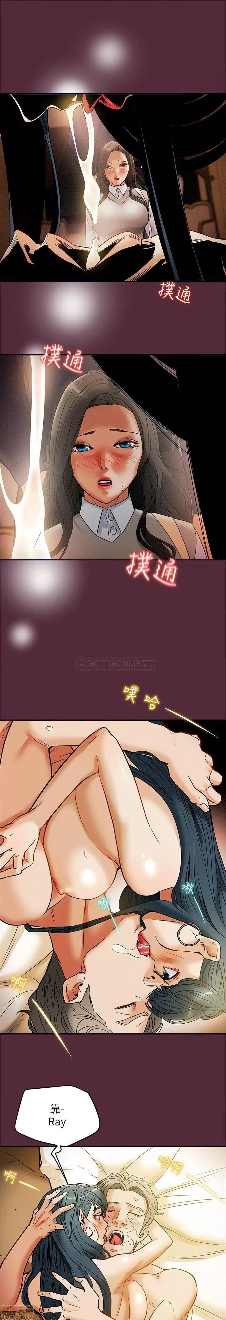 纯情女攻略计划 纯情女攻略计划 11 第30页