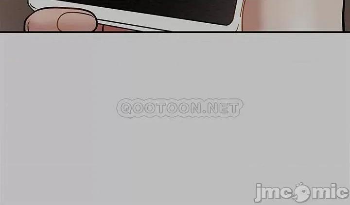 纯情女攻略计划 纯情女攻略计划 13 第3页