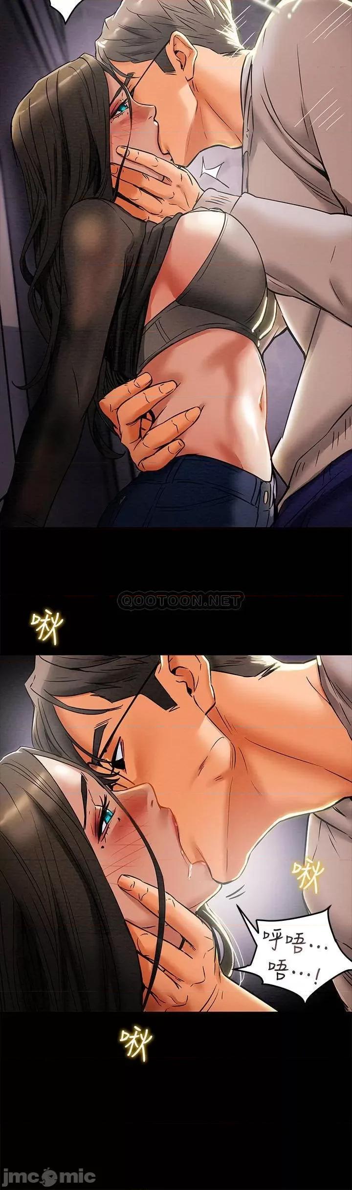 纯情女攻略计划 纯情女攻略计划 14 第9页