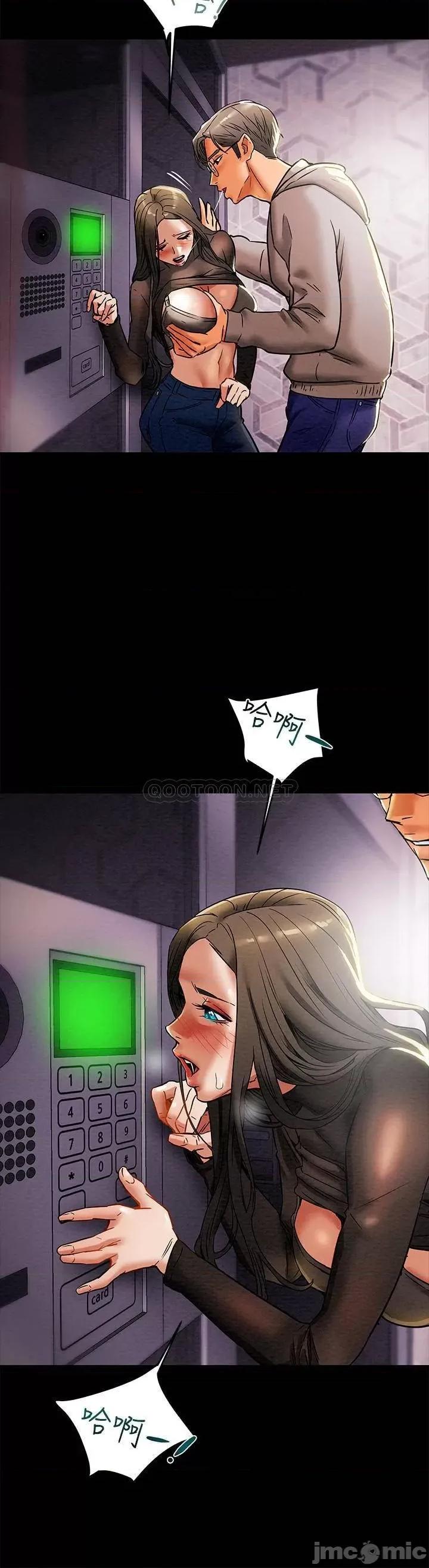 纯情女攻略计划 纯情女攻略计划 14 第11页