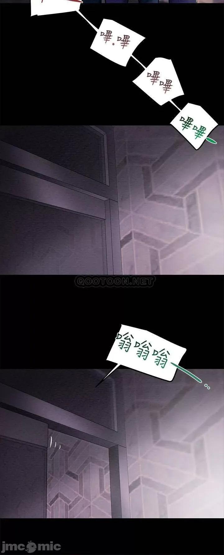 纯情女攻略计划 纯情女攻略计划 14 第13页