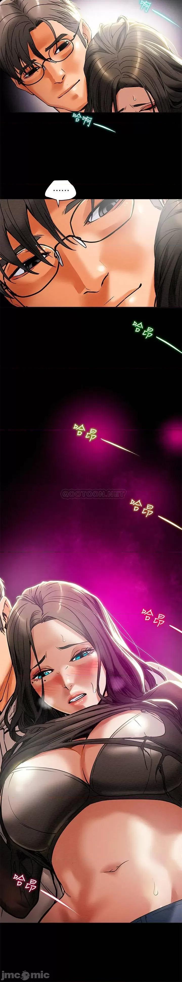 纯情女攻略计划 纯情女攻略计划 14 第17页