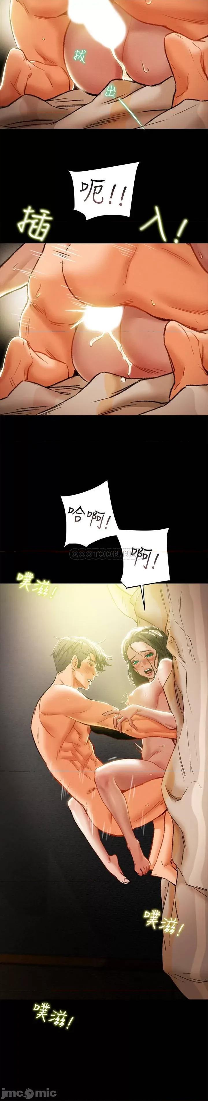 纯情女攻略计划 纯情女攻略计划 15 第25页