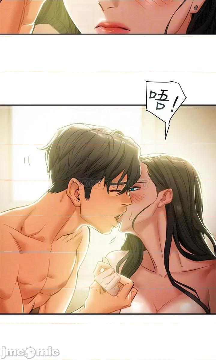 纯情女攻略计划 纯情女攻略计划 16 第18页