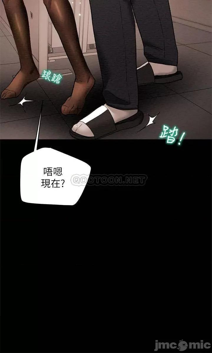 纯情女攻略计划 纯情女攻略计划 17 第22页