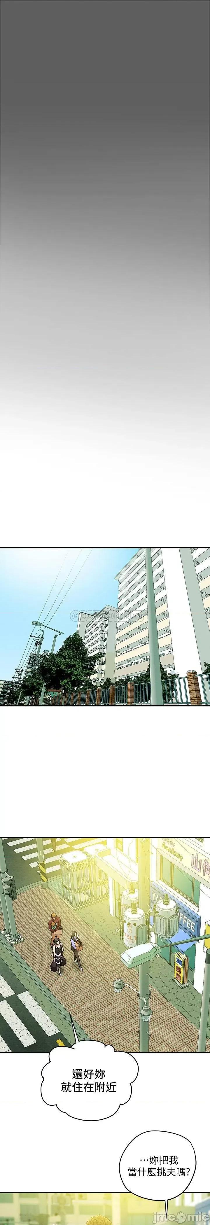 纯情女攻略计划 纯情女攻略计划 18 第32页