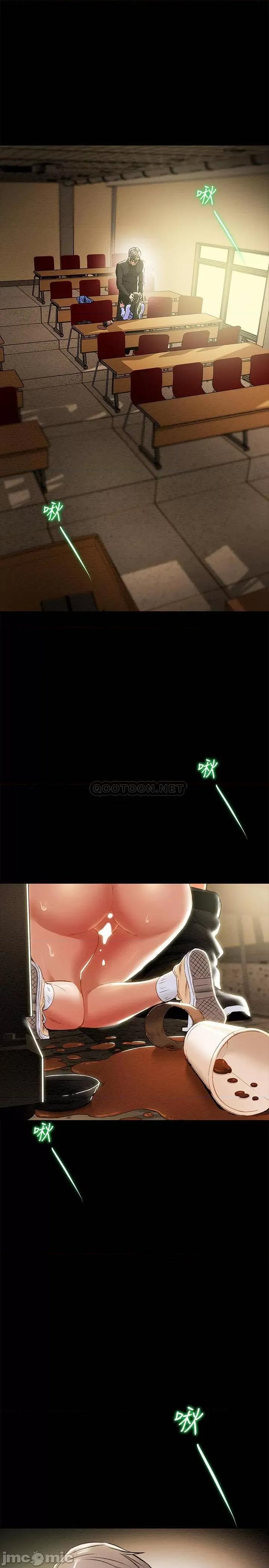 纯情女攻略计划 纯情女攻略计划 20 第28页