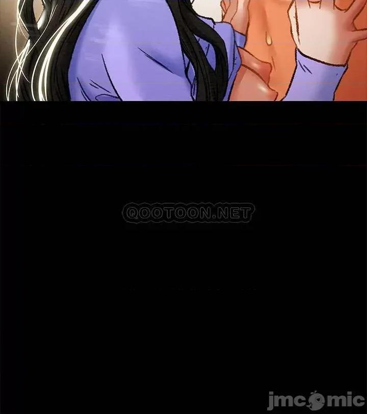 纯情女攻略计划 纯情女攻略计划 20 第30页