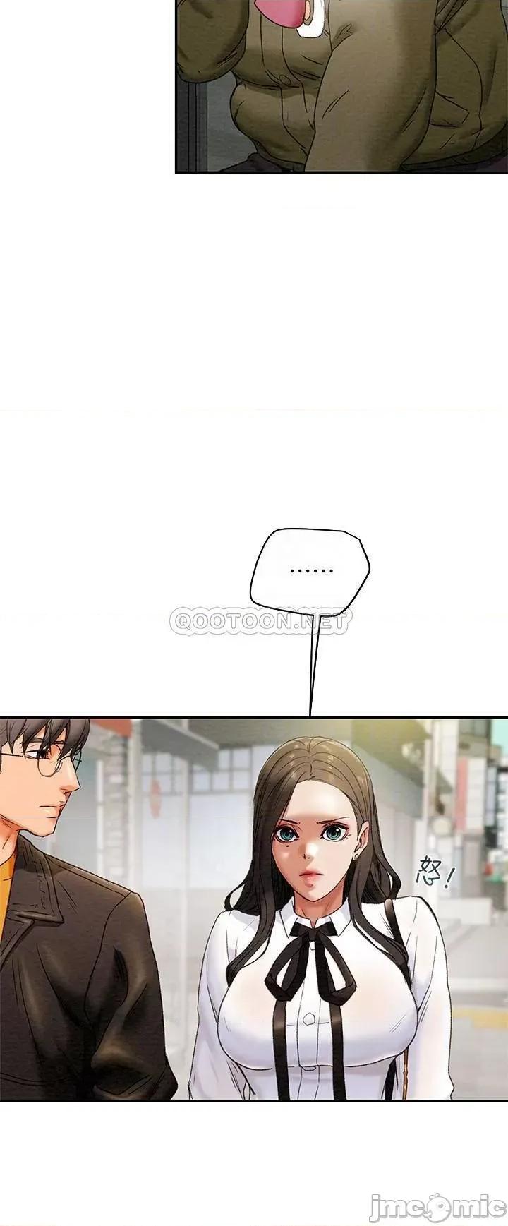 纯情女攻略计划 纯情女攻略计划 22 第18页