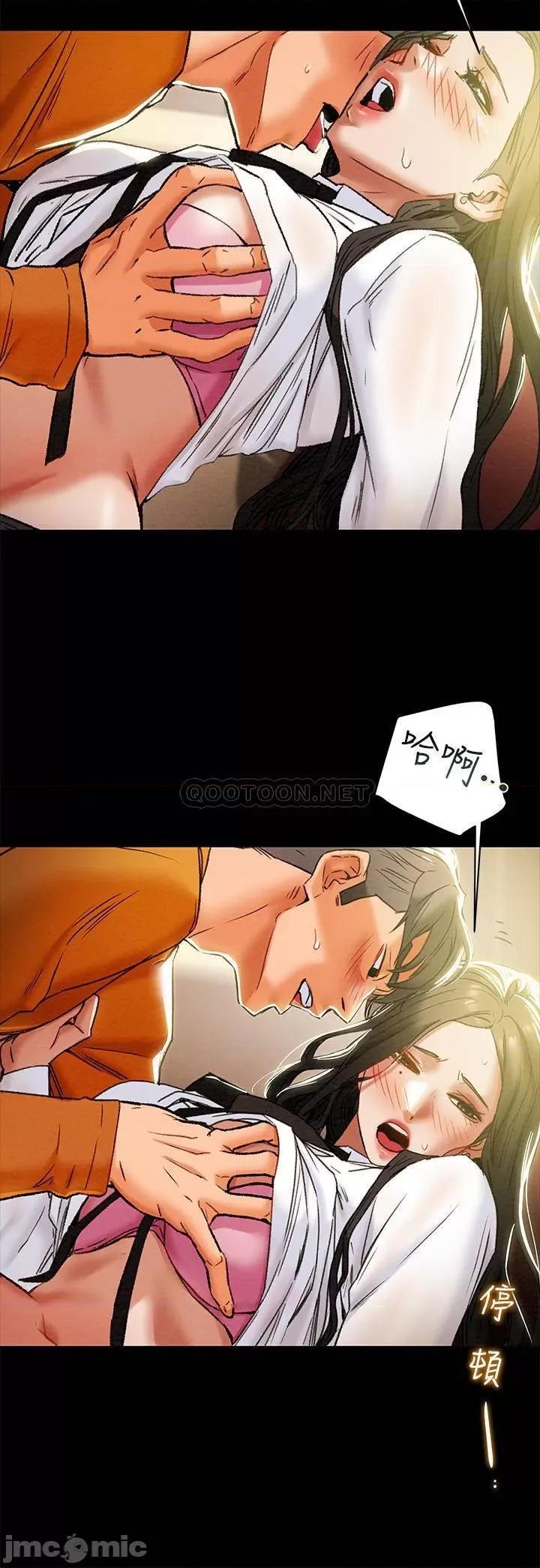 纯情女攻略计划 纯情女攻略计划 22 第34页