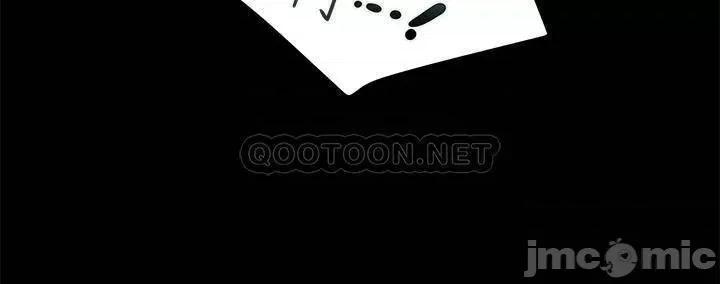 纯情女攻略计划 纯情女攻略计划 24 第32页