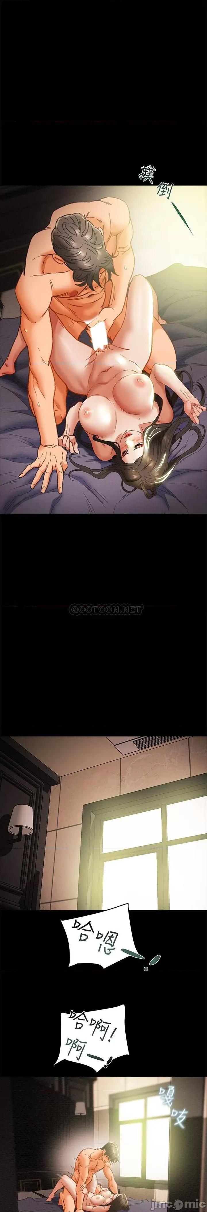 纯情女攻略计划 纯情女攻略计划 24 第36页