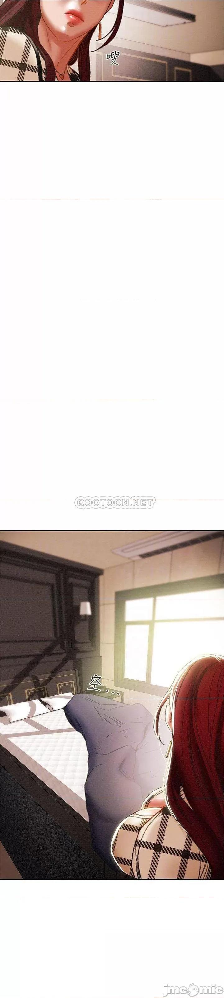 纯情女攻略计划 纯情女攻略计划 25 第9页