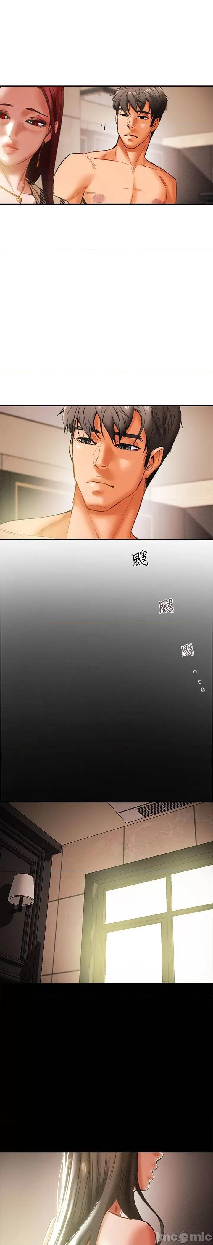 纯情女攻略计划 纯情女攻略计划 25 第10页