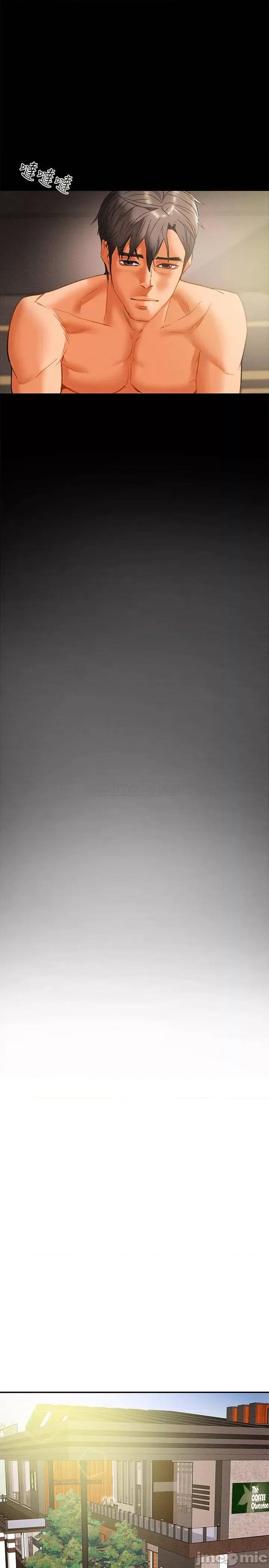 纯情女攻略计划 纯情女攻略计划 25 第18页