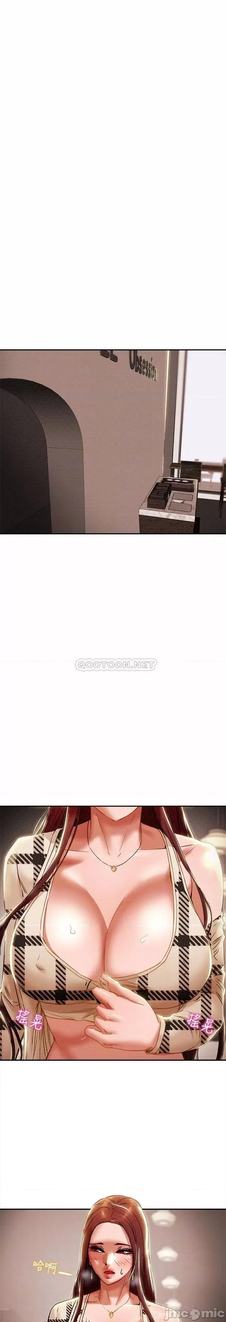 纯情女攻略计划 纯情女攻略计划 26 第4页