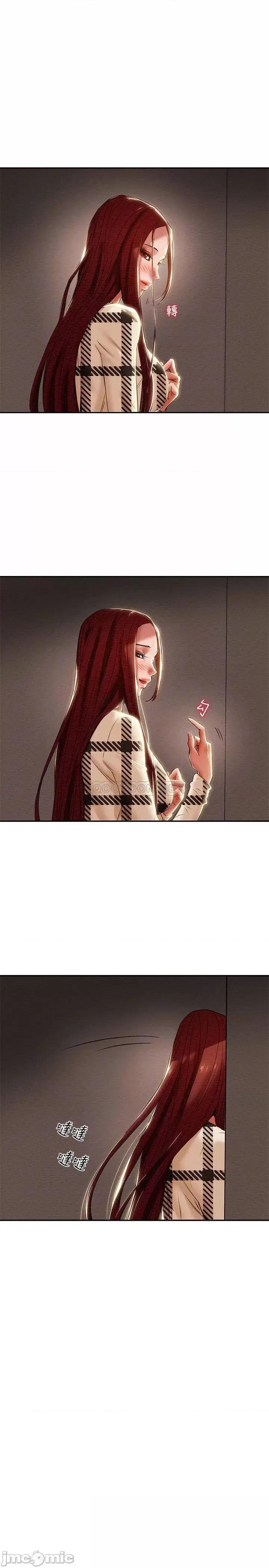 纯情女攻略计划 纯情女攻略计划 26 第6页