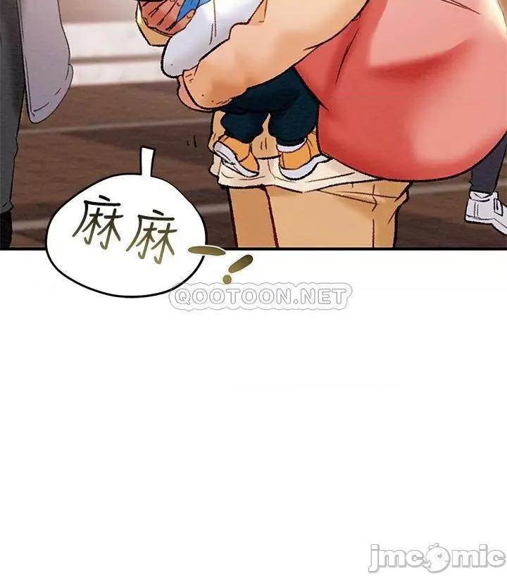 纯情女攻略计划 纯情女攻略计划 27 第27页