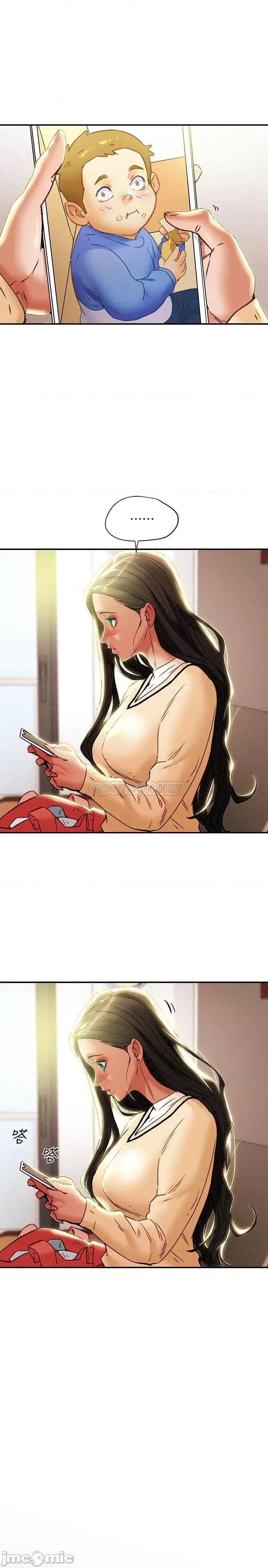 纯情女攻略计划 纯情女攻略计划 27 第39页