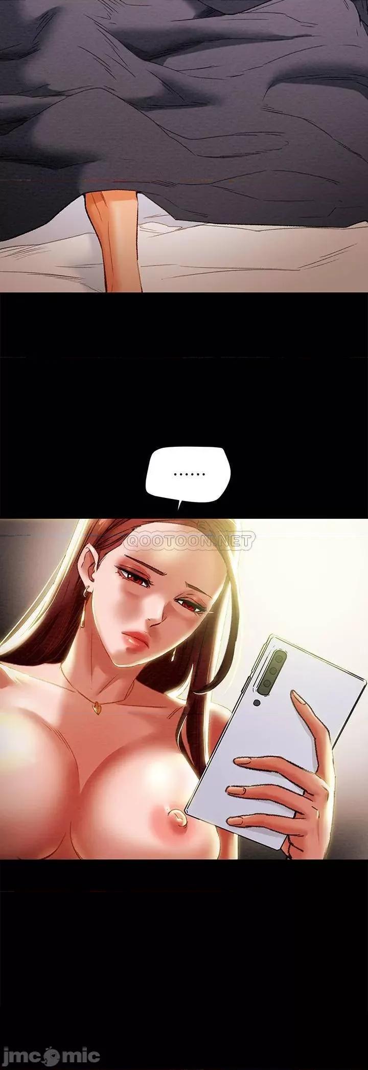 纯情女攻略计划 纯情女攻略计划 27 第41页