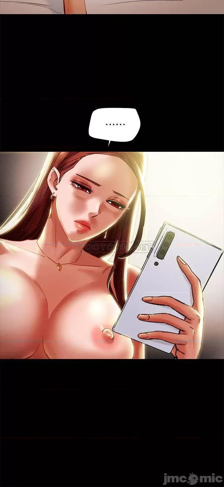 纯情女攻略计划 纯情女攻略计划 28 第2页