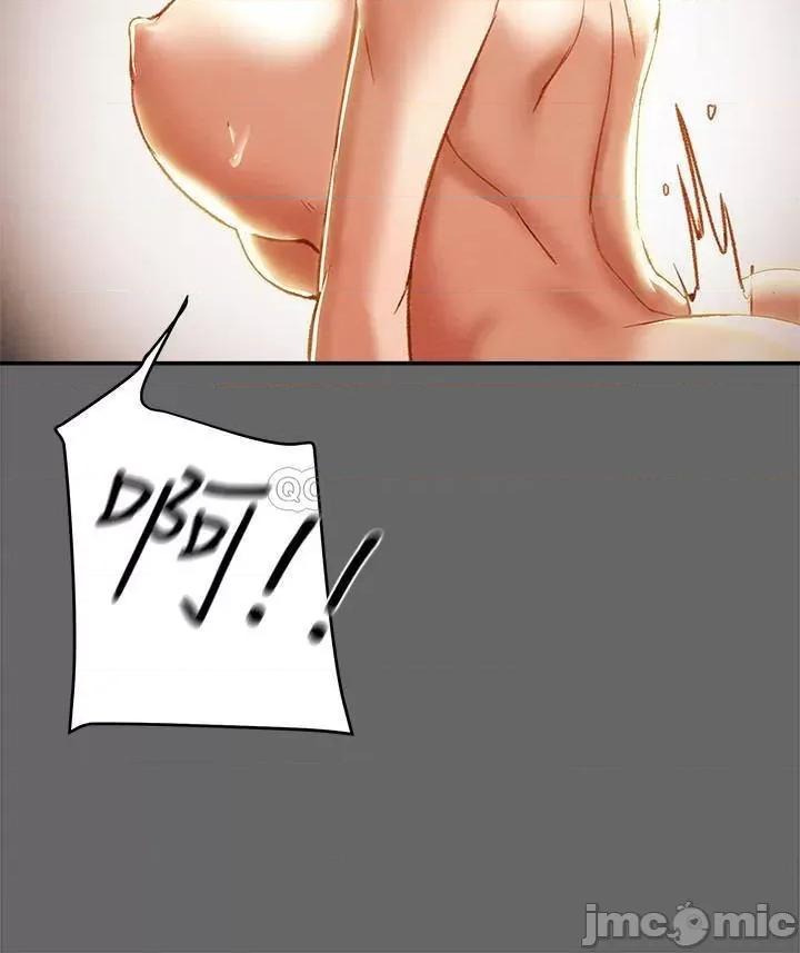 纯情女攻略计划 纯情女攻略计划 28 第20页