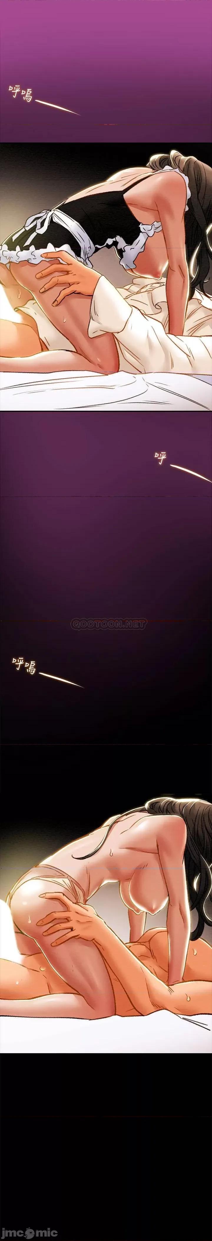 纯情女攻略计划 纯情女攻略计划 32 第27页