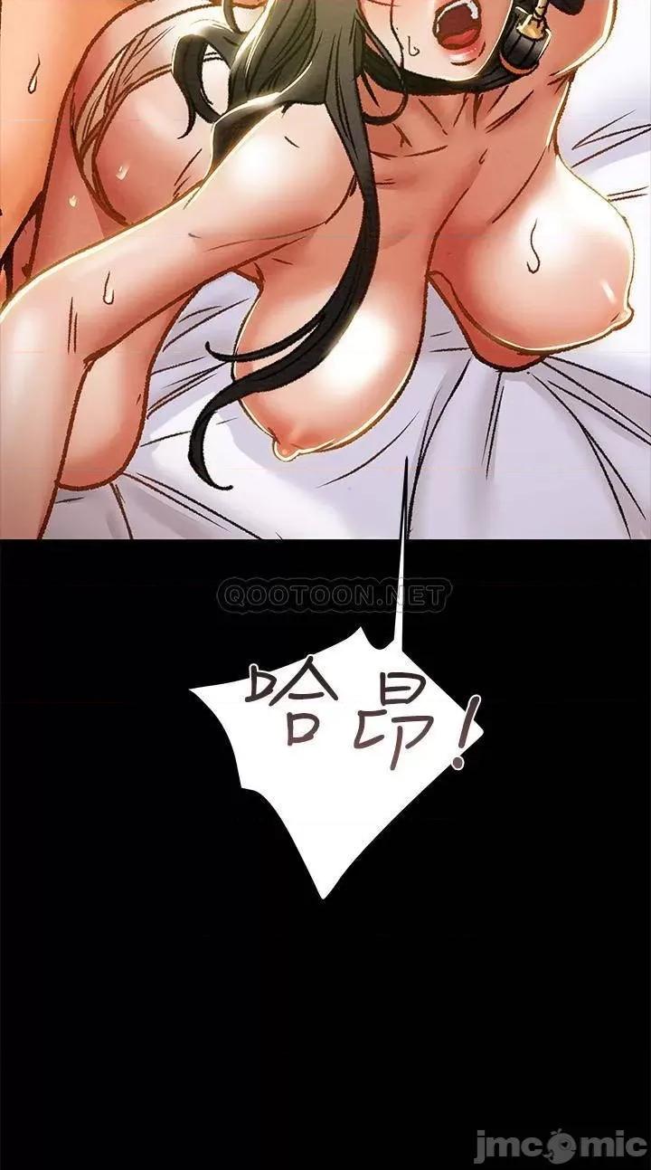 纯情女攻略计划 纯情女攻略计划 32 第40页