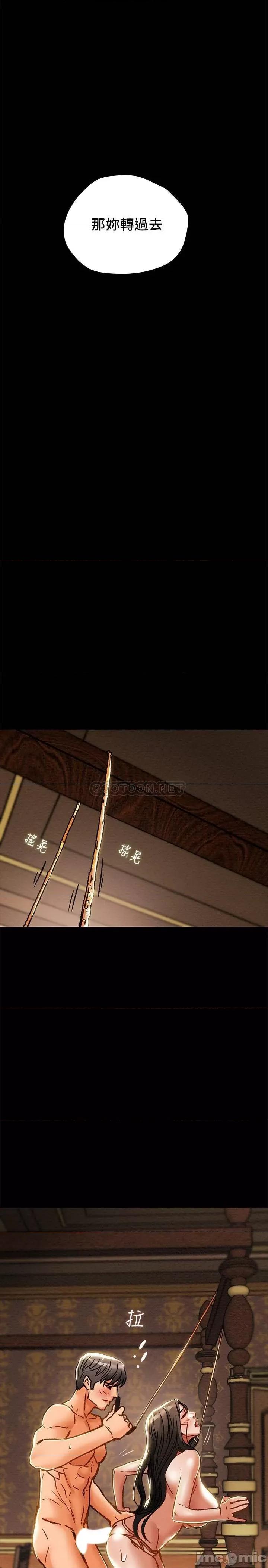 纯情女攻略计划 纯情女攻略计划 33 第1页