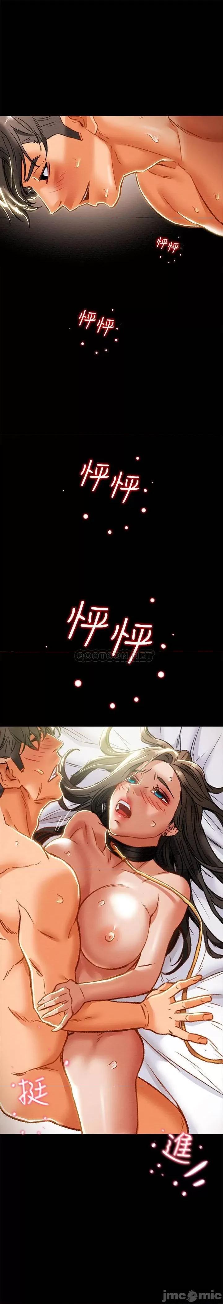 纯情女攻略计划 纯情女攻略计划 33 第33页