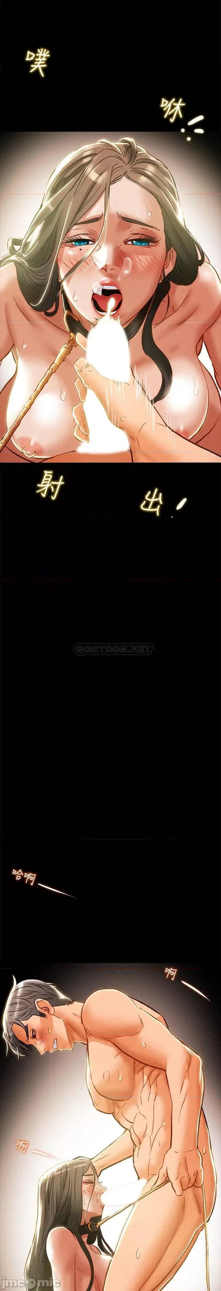 纯情女攻略计划 纯情女攻略计划 33 第43页