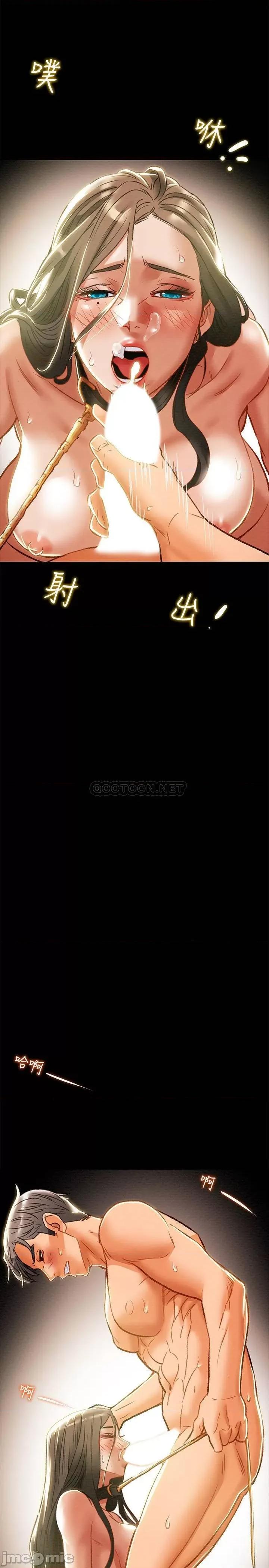 纯情女攻略计划 纯情女攻略计划 34 第2页