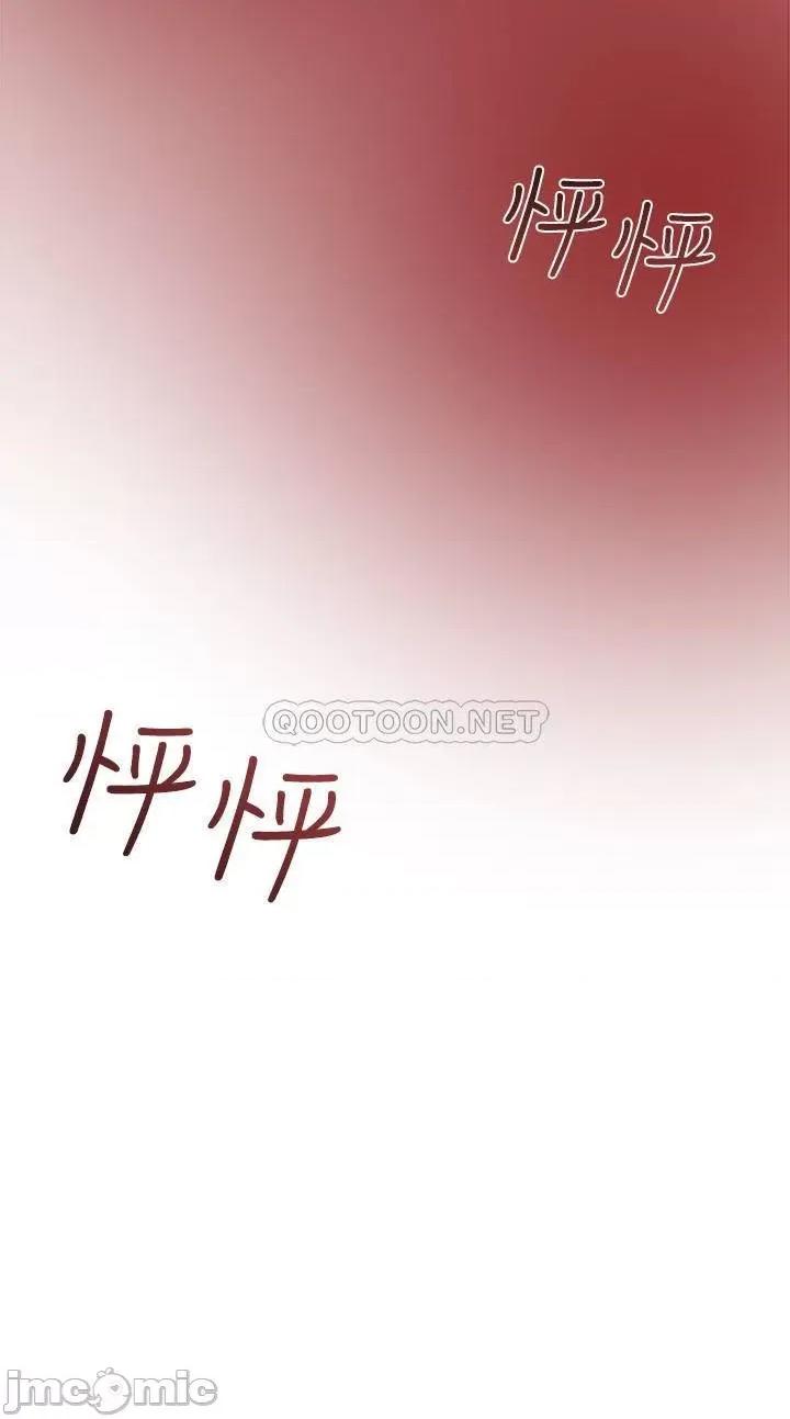纯情女攻略计划 纯情女攻略计划 35 第22页