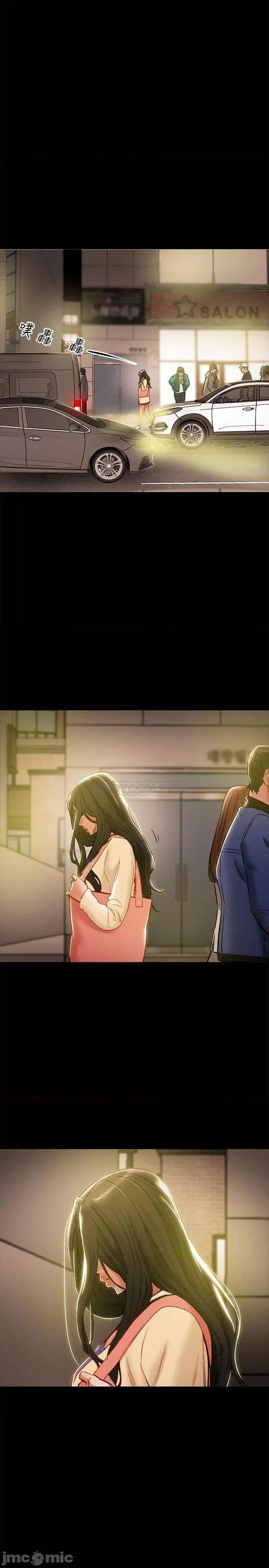 纯情女攻略计划 纯情女攻略计划 36 第14页