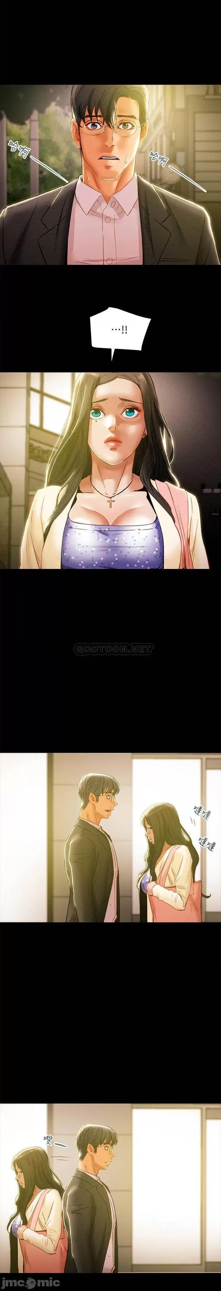纯情女攻略计划 纯情女攻略计划 36 第17页