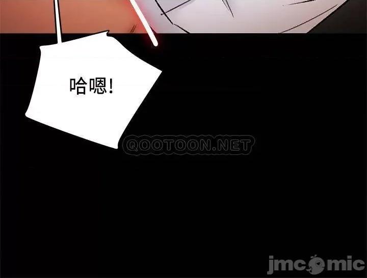 纯情女攻略计划 纯情女攻略计划 37 第9页