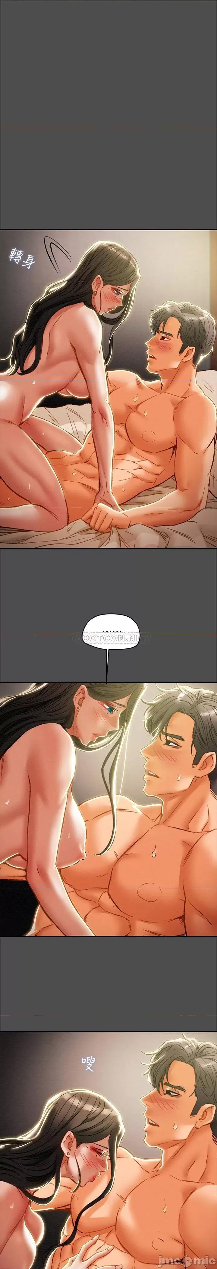 纯情女攻略计划 纯情女攻略计划 37 第19页