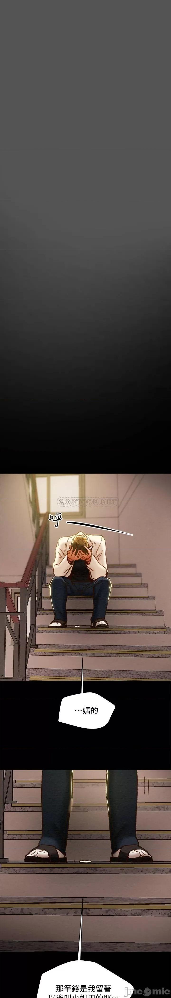 纯情女攻略计划 纯情女攻略计划 - 第38话 - 老公，你太粗鲁了！ (TOPTOON) 第14页