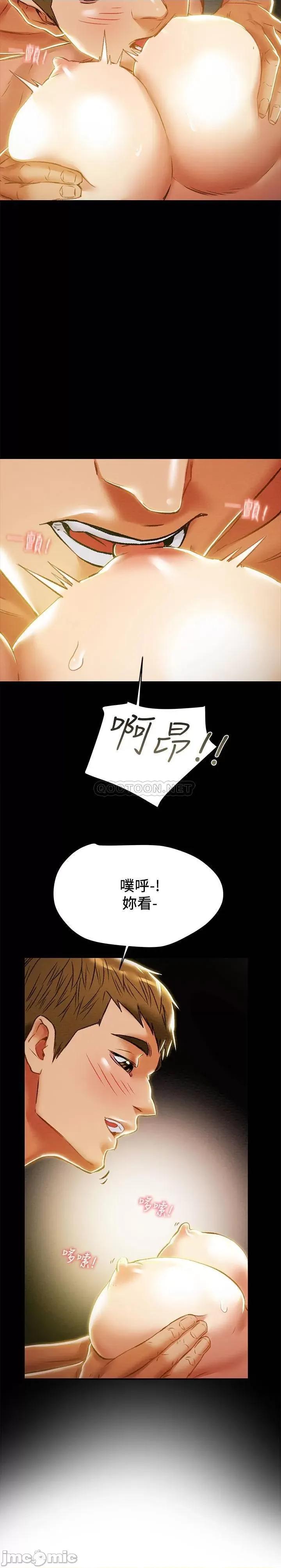 纯情女攻略计划 纯情女攻略计划 - 第38话 - 老公，你太粗鲁了！ (TOPTOON) 第31页